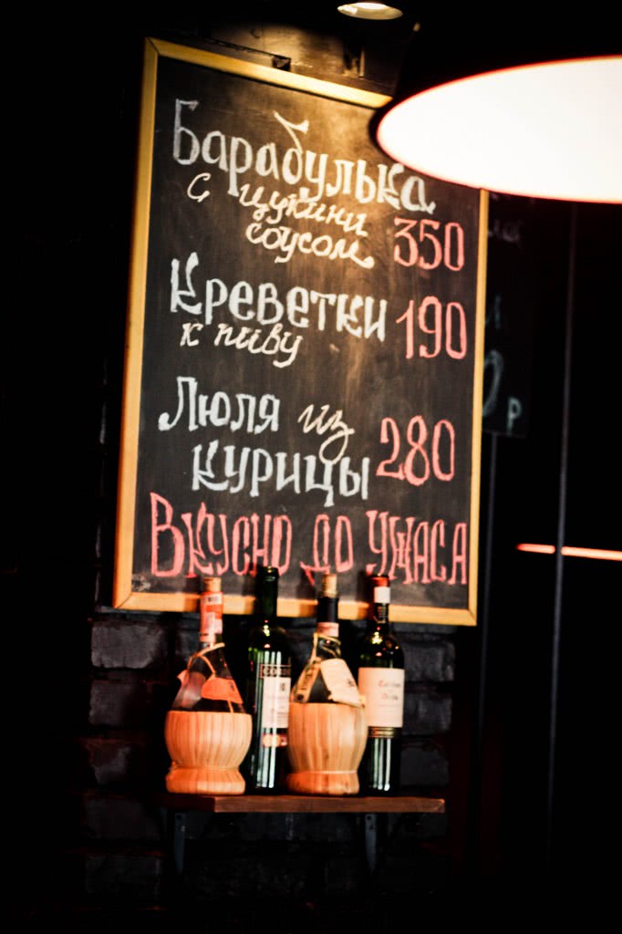 паб буковски буковски таганрог