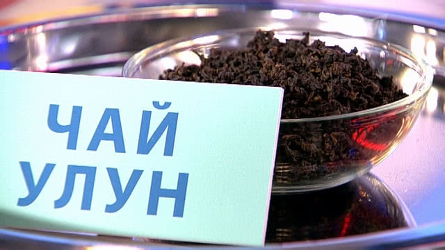 улун производство