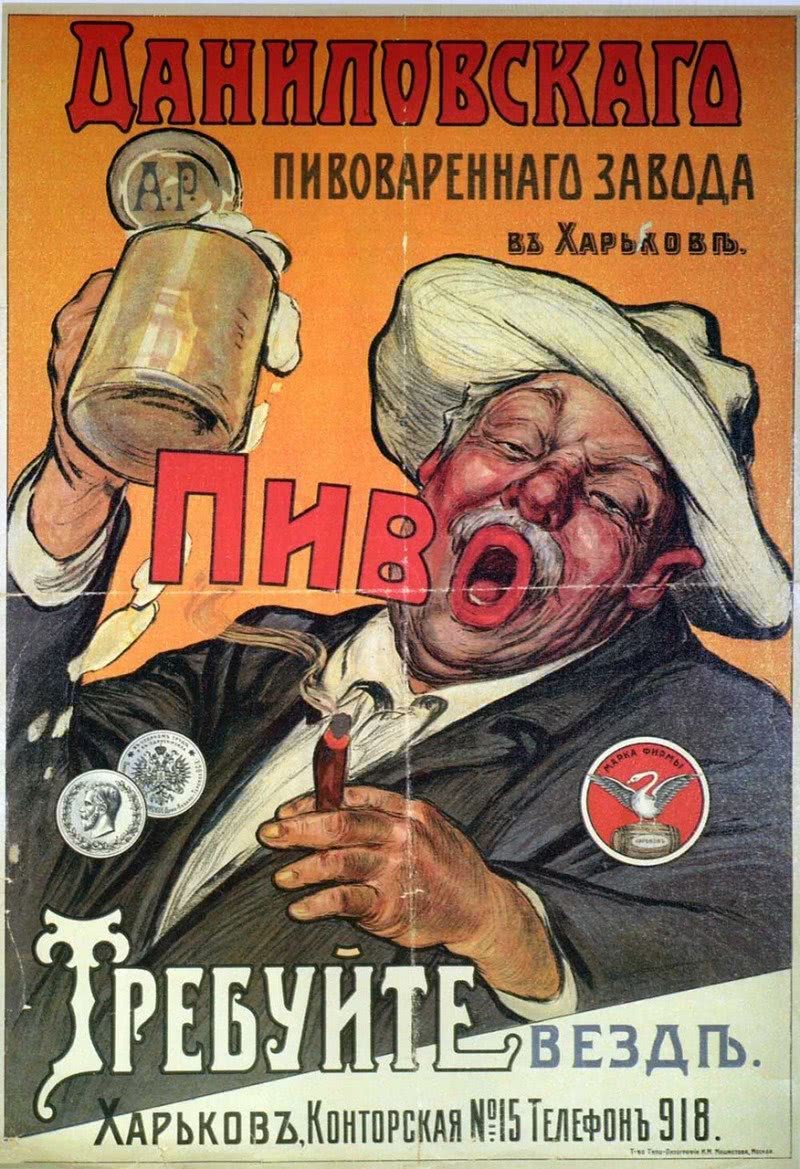 Просроченное пиво что делать